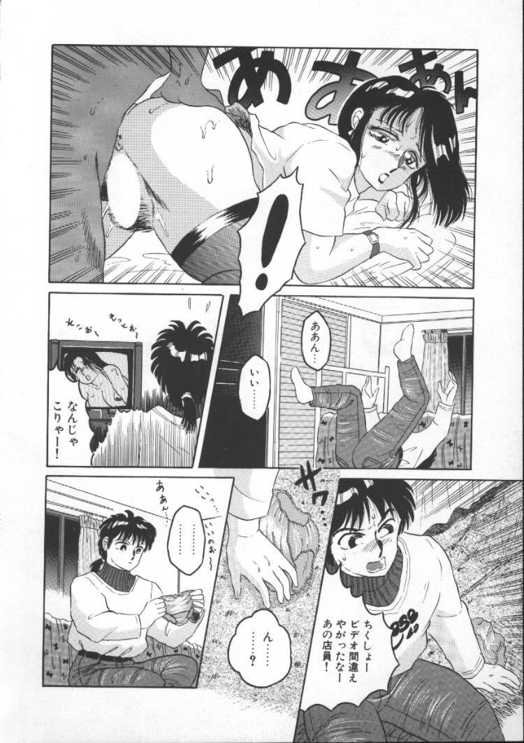 [Fuusen Club] Tonari no Purin Shoujo page 128 full