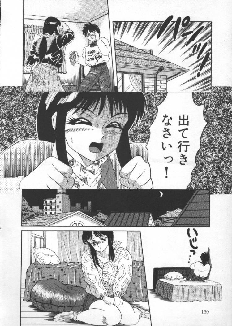 [Fuusen Club] Tonari no Purin Shoujo page 130 full