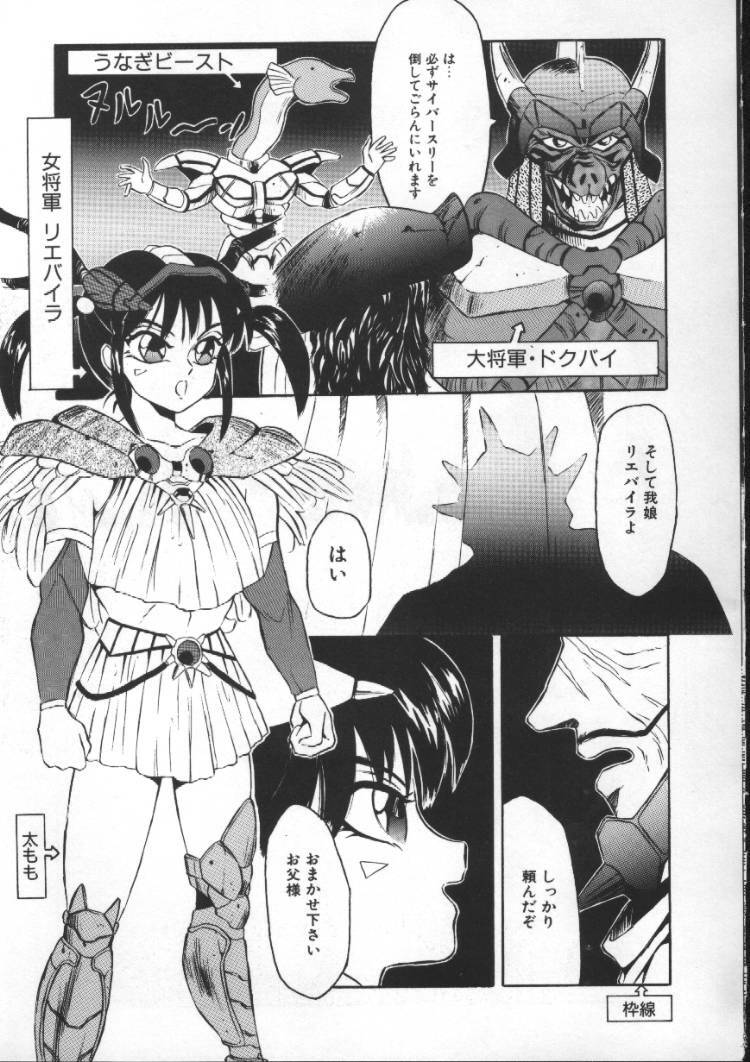 [Fuusen Club] Tonari no Purin Shoujo page 143 full
