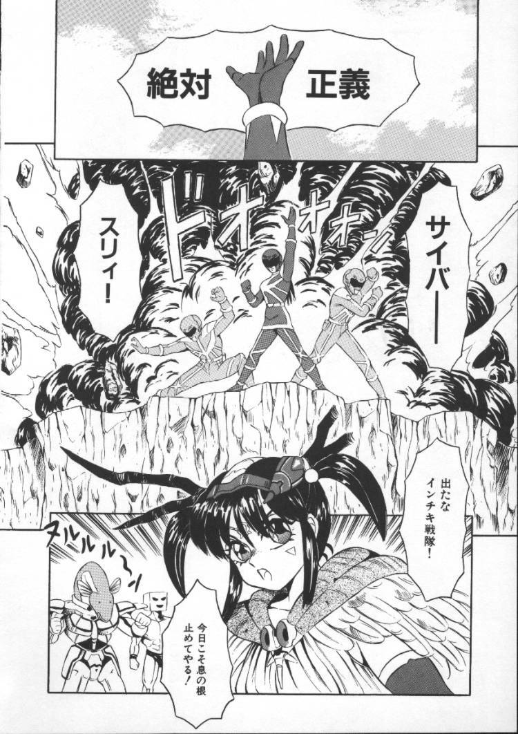 [Fuusen Club] Tonari no Purin Shoujo page 144 full