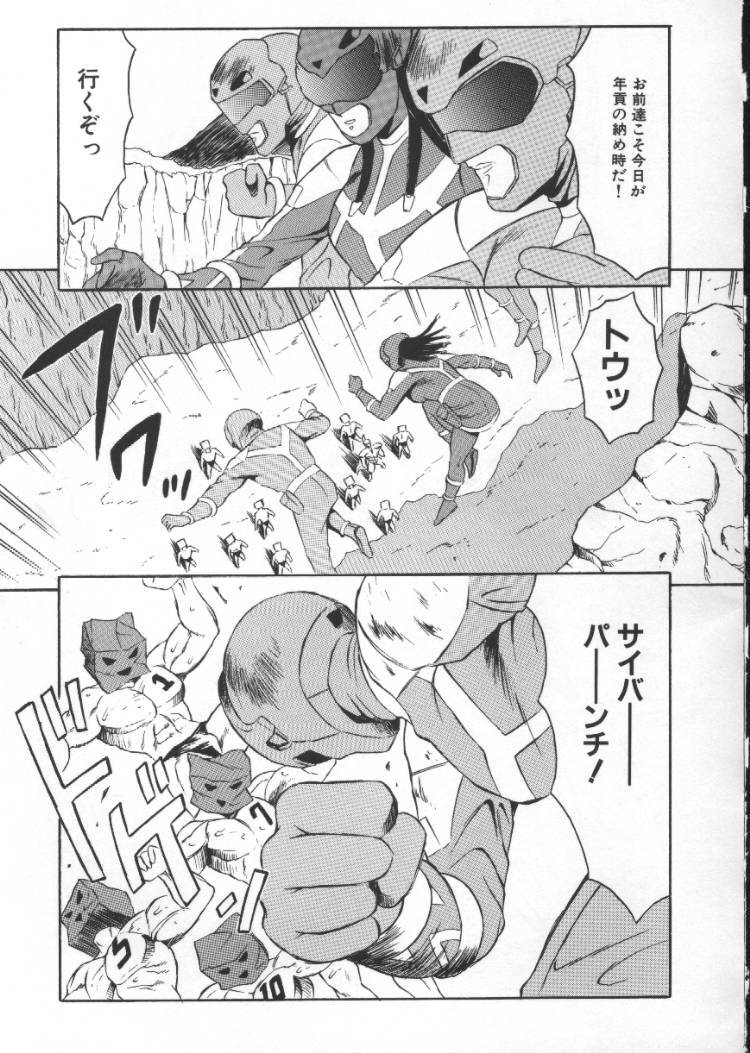 [Fuusen Club] Tonari no Purin Shoujo page 145 full