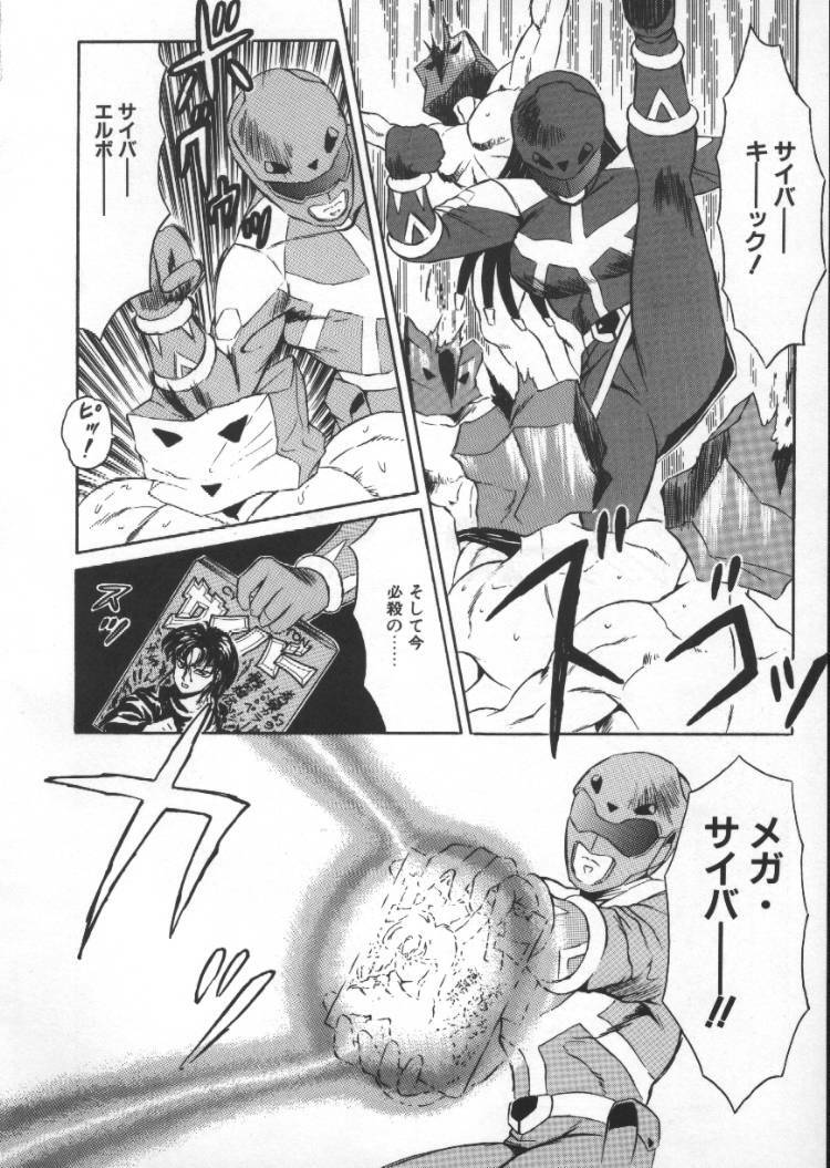 [Fuusen Club] Tonari no Purin Shoujo page 146 full