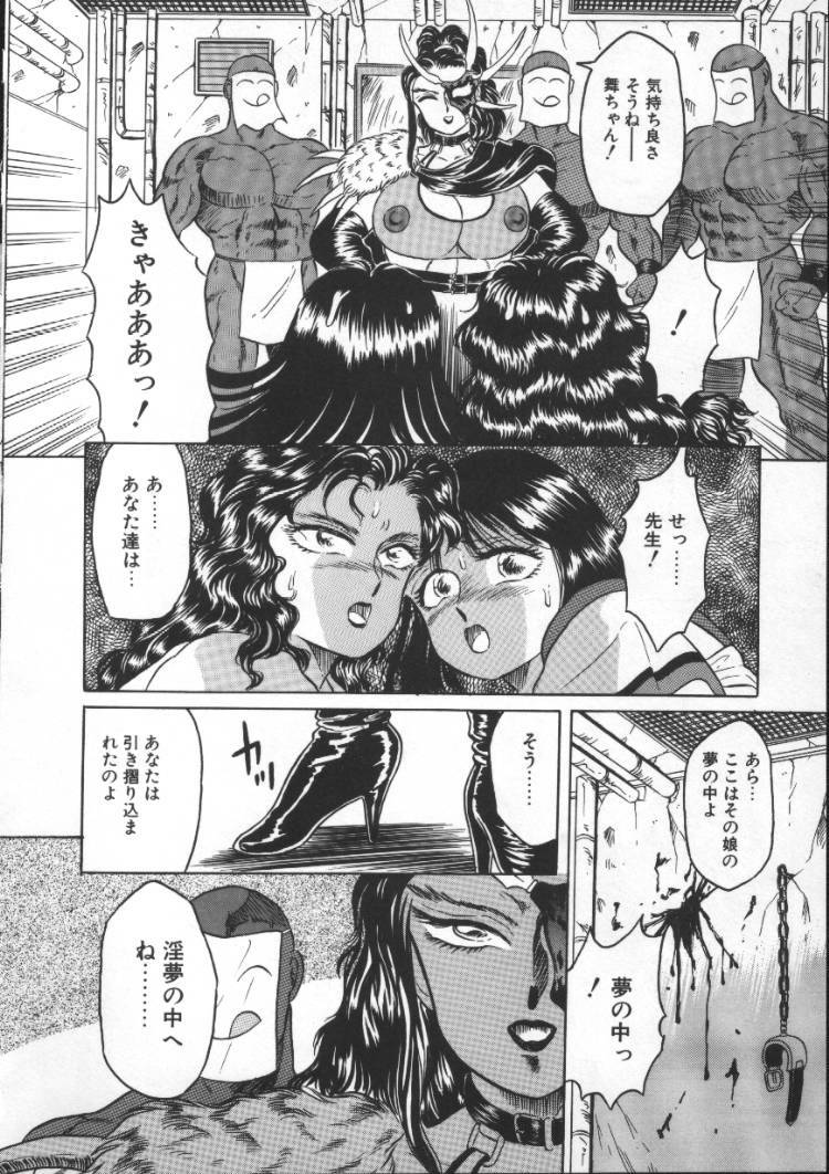 [Fuusen Club] Tonari no Purin Shoujo page 92 full