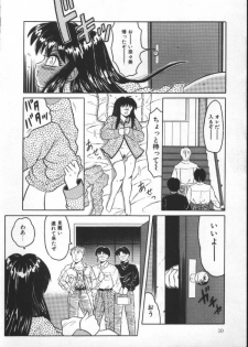 [Fuusen Club] Tonari no Purin Shoujo - page 10