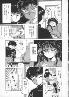 [Fuusen Club] Tonari no Purin Shoujo - page 49