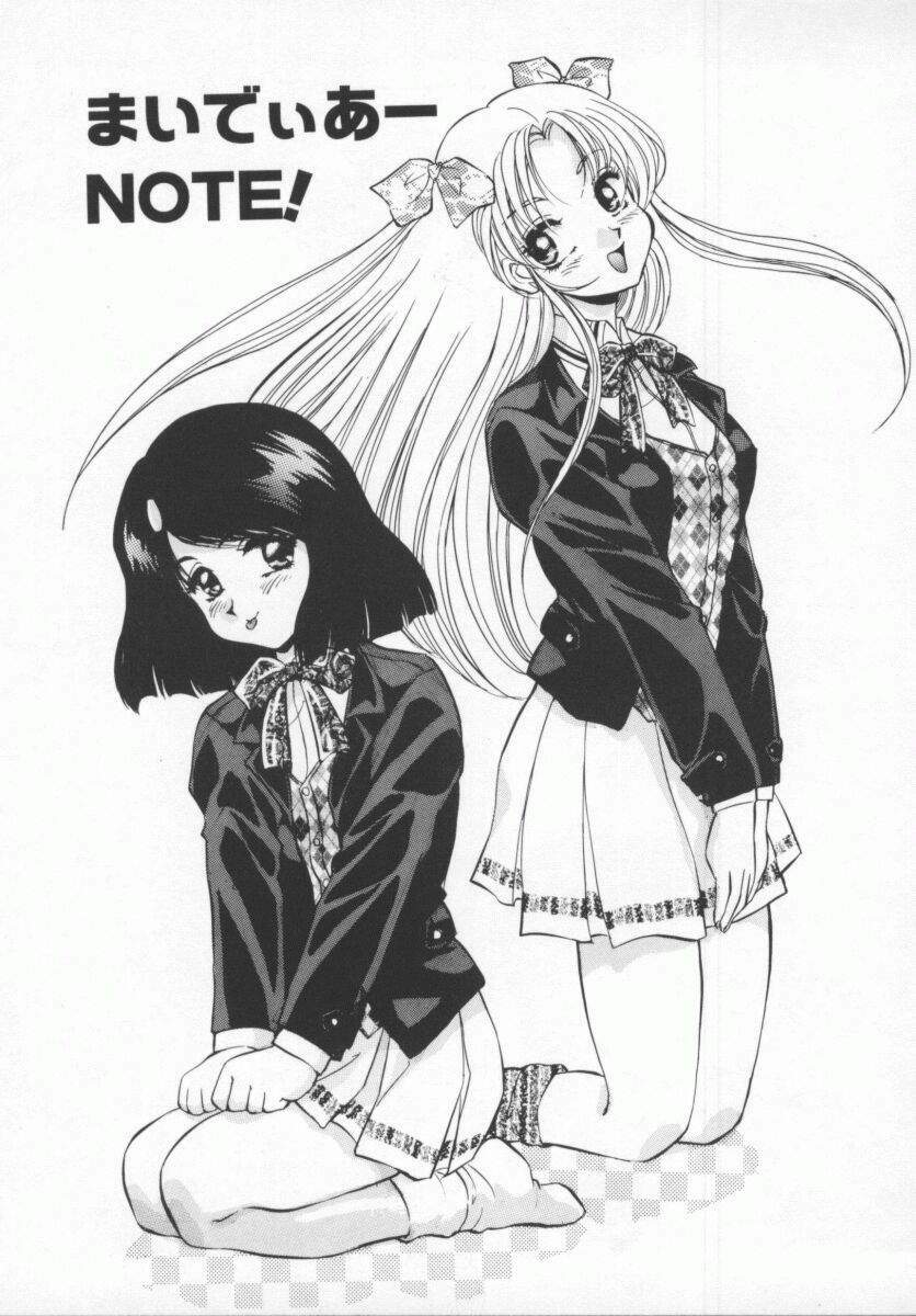[Konya Takashi] Seimikotachi no Seisan page 133 full