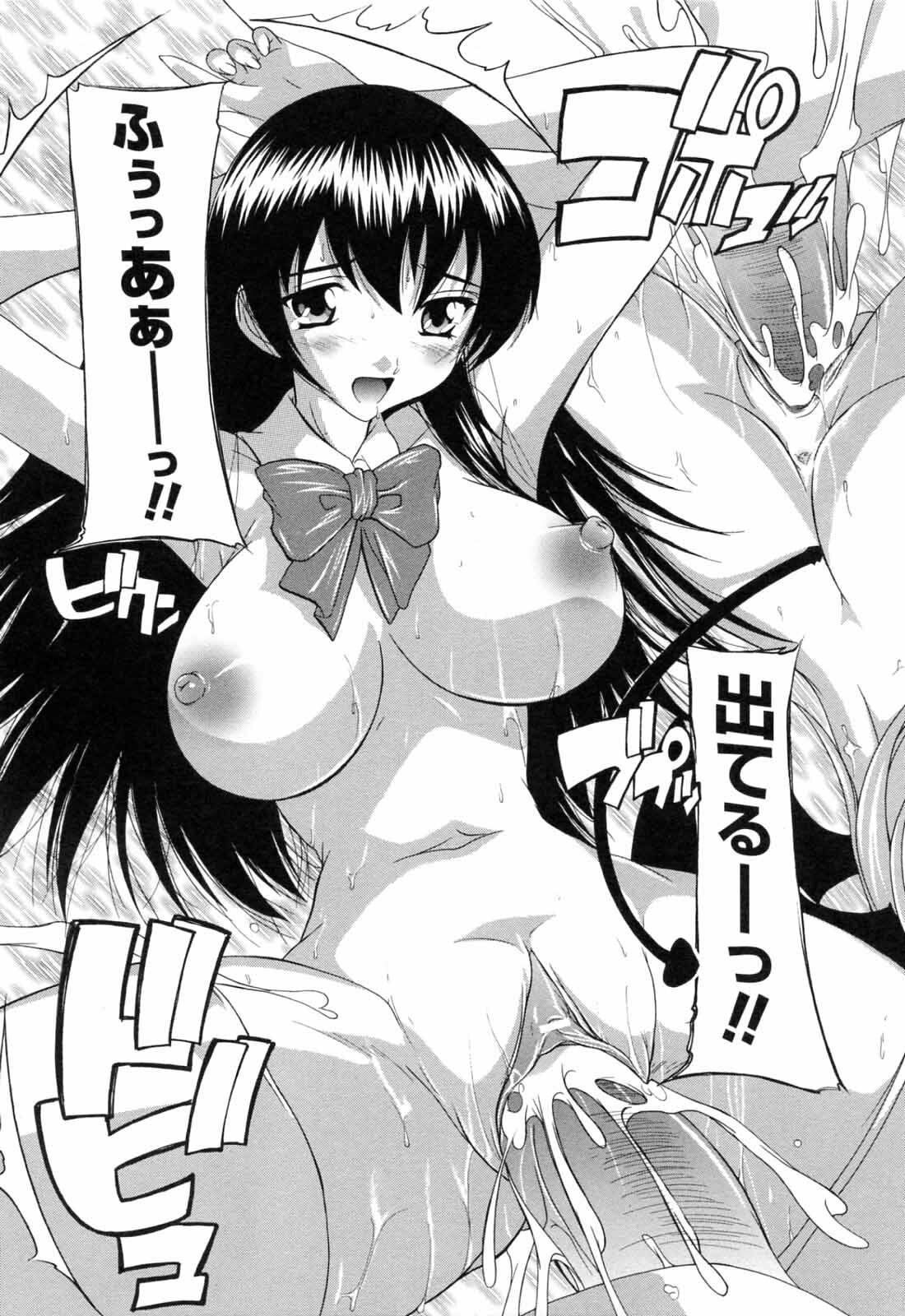 [Natsuka Q-ya] Boku to Akuma-chan page 145 full