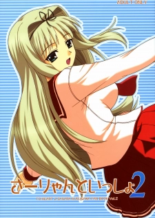 (C70) [G-SCAN CORP. (Satou Chagashi)] Sa-ryan to Issho 2 (ToHeart 2)
