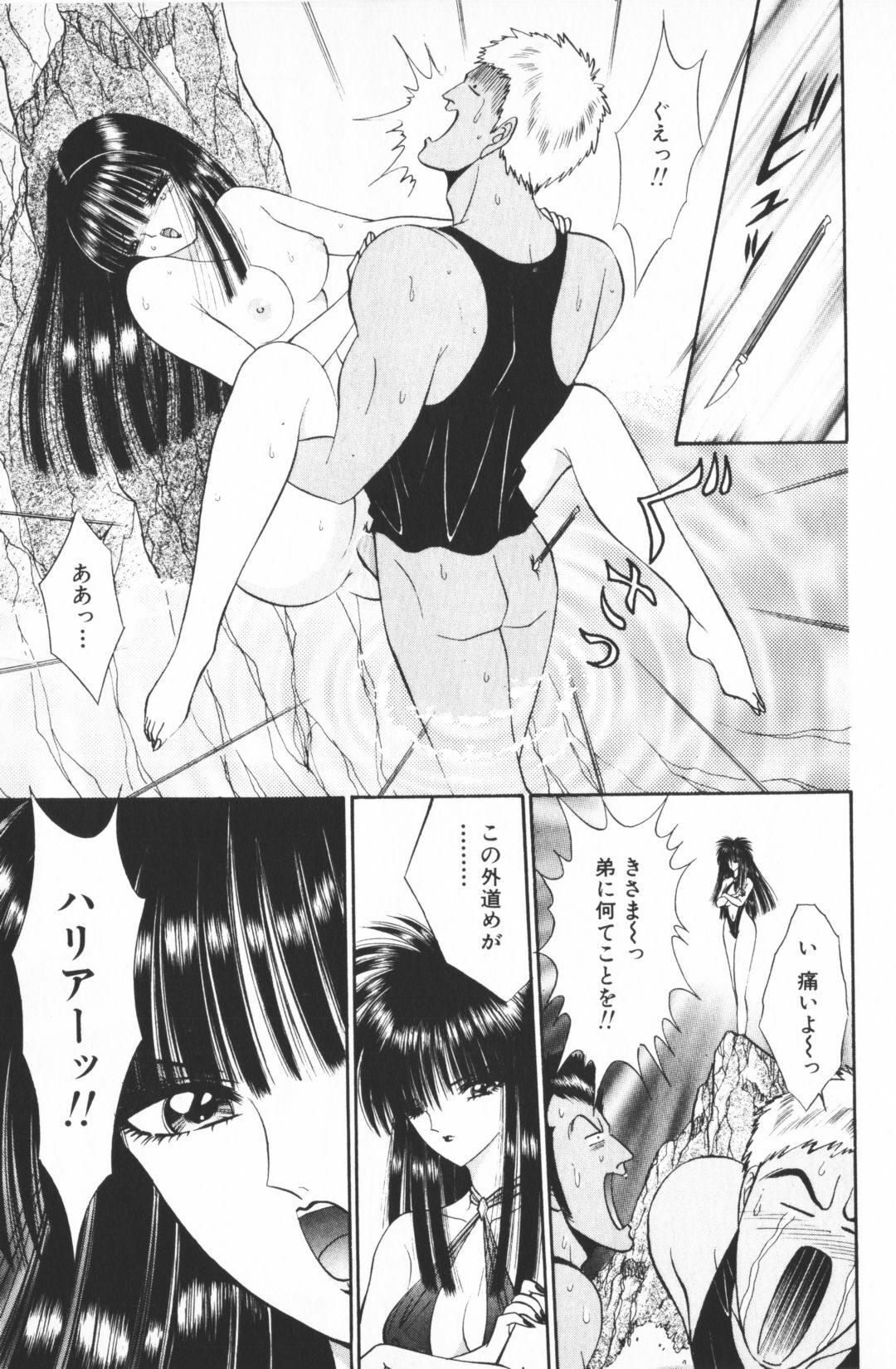 [Senno Knife] Ouma ga Horror Show 2 - Trans Sexual Special Show 2 page 133 full