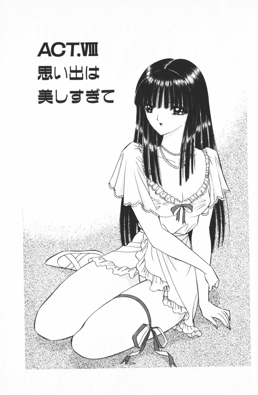 [Senno Knife] Ouma ga Horror Show 2 - Trans Sexual Special Show 2 page 137 full
