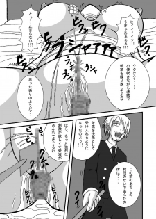 (SC39) [Paintosaizu (Tenrai)] Jump Tales 4 Chou Nami Baku!! Shikyuu Koumon Bakuha Hen (One Piece) - page 11