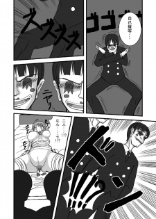 (SC39) [Paintosaizu (Tenrai)] Jump Tales 4 Chou Nami Baku!! Shikyuu Koumon Bakuha Hen (One Piece) - page 14
