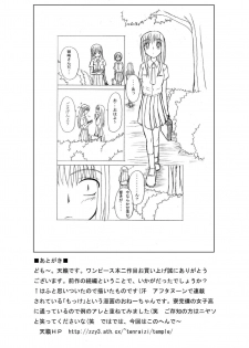 (SC39) [Paintosaizu (Tenrai)] Jump Tales 4 Chou Nami Baku!! Shikyuu Koumon Bakuha Hen (One Piece) - page 26
