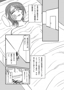 (SC39) [Paintosaizu (Tenrai)] Jump Tales 4 Chou Nami Baku!! Shikyuu Koumon Bakuha Hen (One Piece) - page 3