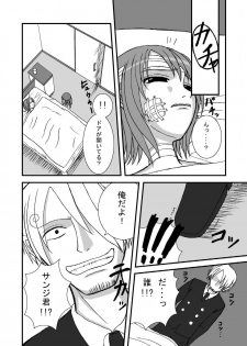 (SC39) [Paintosaizu (Tenrai)] Jump Tales 4 Chou Nami Baku!! Shikyuu Koumon Bakuha Hen (One Piece) - page 4