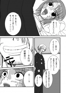 (SC39) [Paintosaizu (Tenrai)] Jump Tales 4 Chou Nami Baku!! Shikyuu Koumon Bakuha Hen (One Piece) - page 5