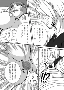 (SC39) [Paintosaizu (Tenrai)] Jump Tales 4 Chou Nami Baku!! Shikyuu Koumon Bakuha Hen (One Piece) - page 7
