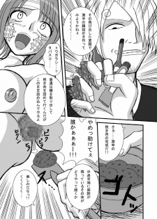 (SC39) [Paintosaizu (Tenrai)] Jump Tales 4 Chou Nami Baku!! Shikyuu Koumon Bakuha Hen (One Piece) - page 9