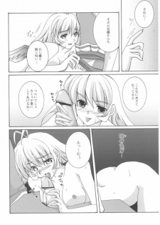 (C62) [SATSUKI-DOH (Miyabi Juri)] Orokanarumono (Utawarerumono) - page 13
