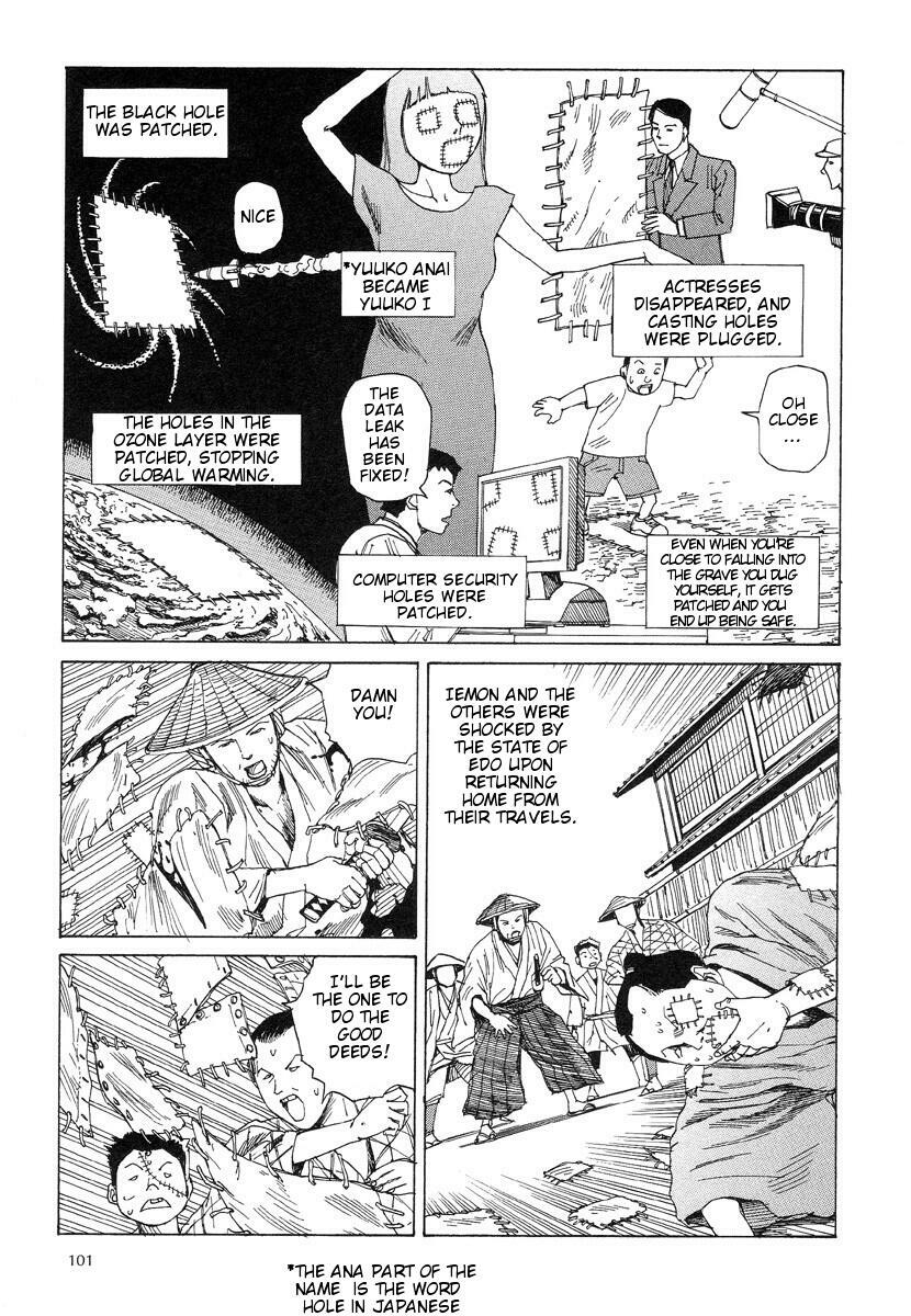 [Kago Shintarou] Korokoro Soushi - Ooedo Muzan Juusan Ku [English] page 104 full