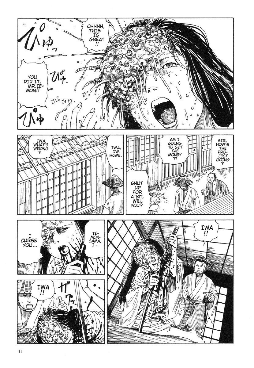 [Kago Shintarou] Korokoro Soushi - Ooedo Muzan Juusan Ku [English] page 14 full