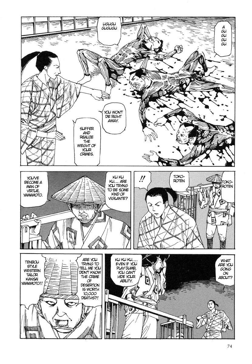 [Kago Shintarou] Korokoro Soushi - Ooedo Muzan Juusan Ku [English] page 77 full