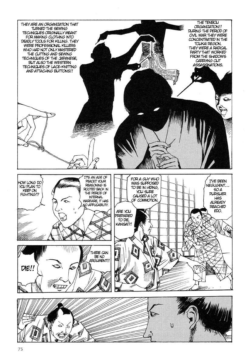 [Kago Shintarou] Korokoro Soushi - Ooedo Muzan Juusan Ku [English] page 78 full