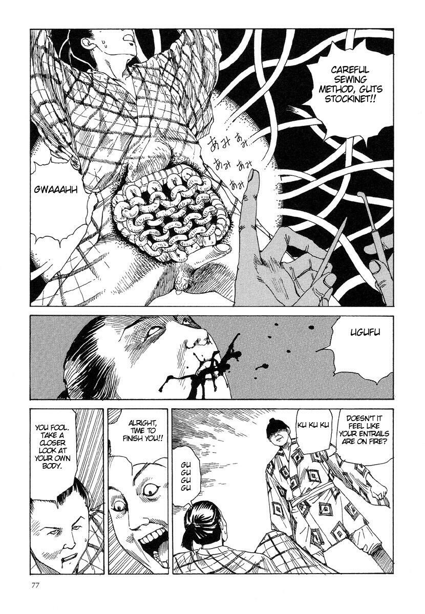 [Kago Shintarou] Korokoro Soushi - Ooedo Muzan Juusan Ku [English] page 80 full