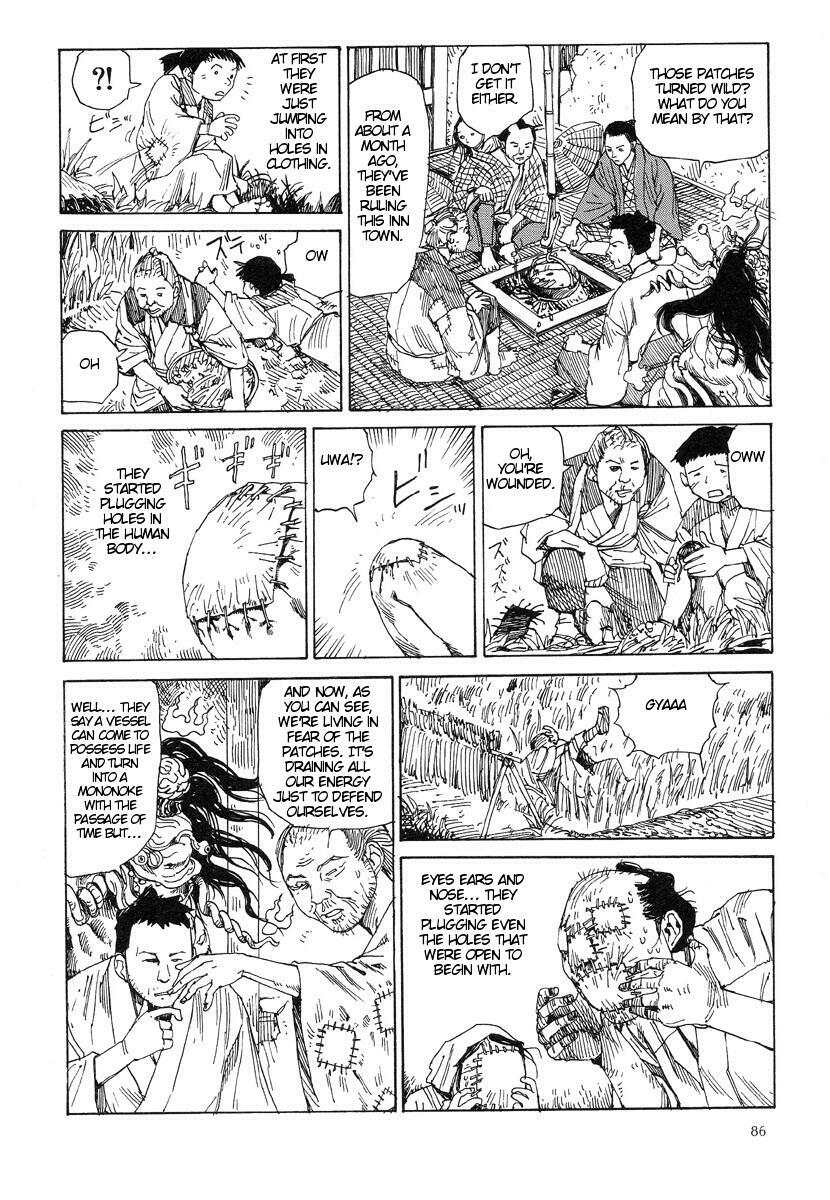 [Kago Shintarou] Korokoro Soushi - Ooedo Muzan Juusan Ku [English] page 89 full