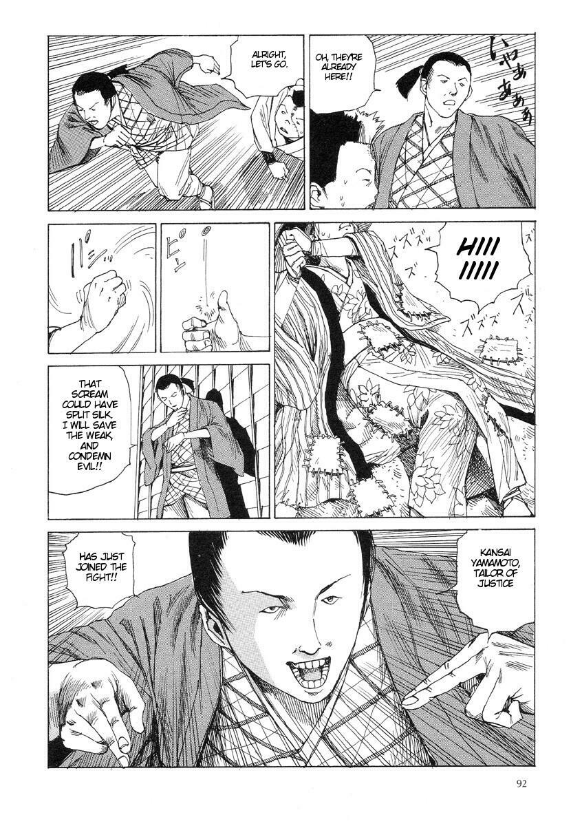 [Kago Shintarou] Korokoro Soushi - Ooedo Muzan Juusan Ku [English] page 95 full