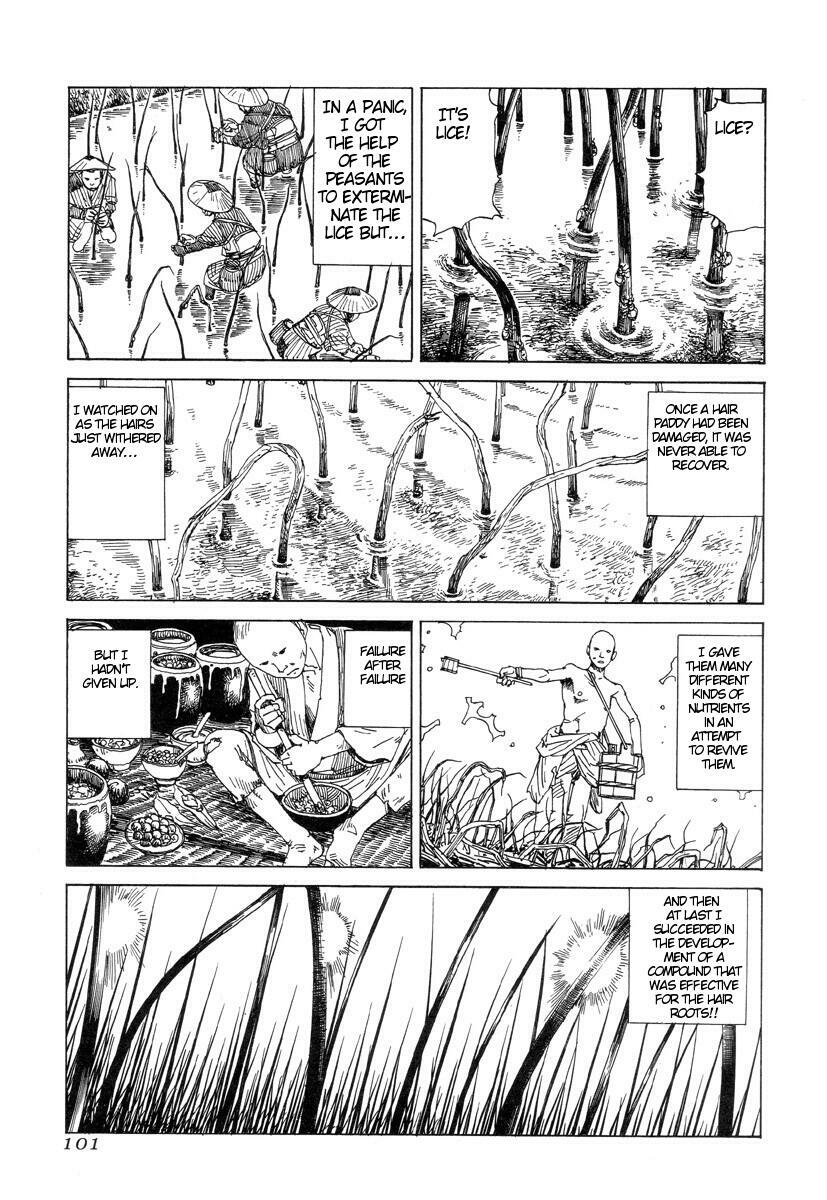 [Kago Shintarou] Korokoro Soushi [English] page 100 full