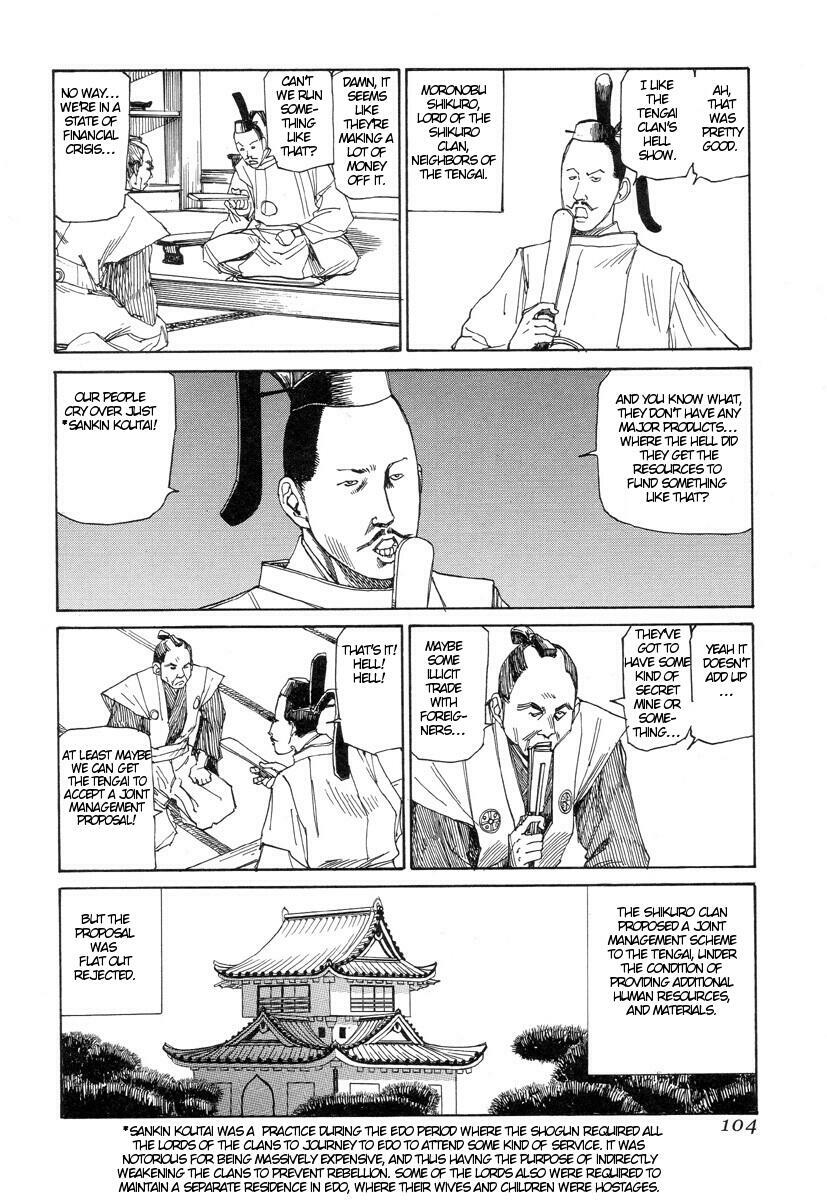 [Kago Shintarou] Korokoro Soushi [English] page 103 full