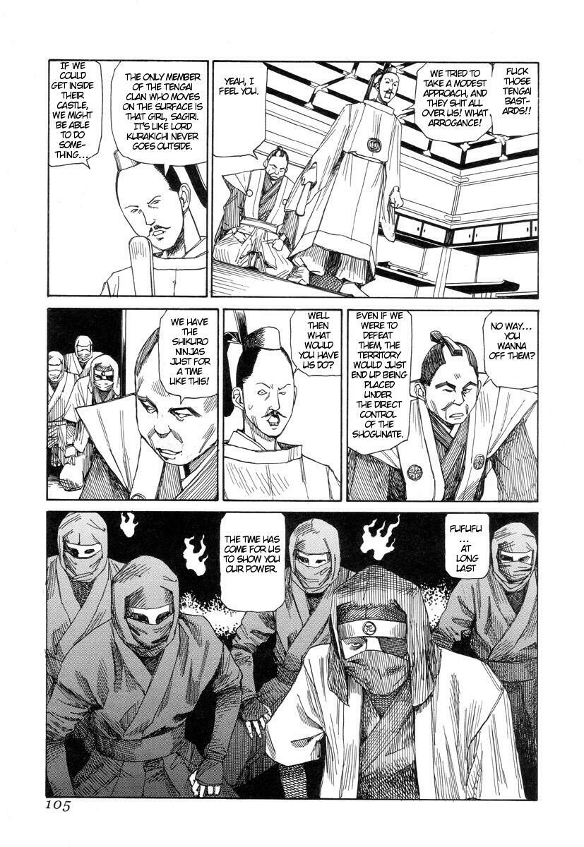[Kago Shintarou] Korokoro Soushi [English] page 104 full