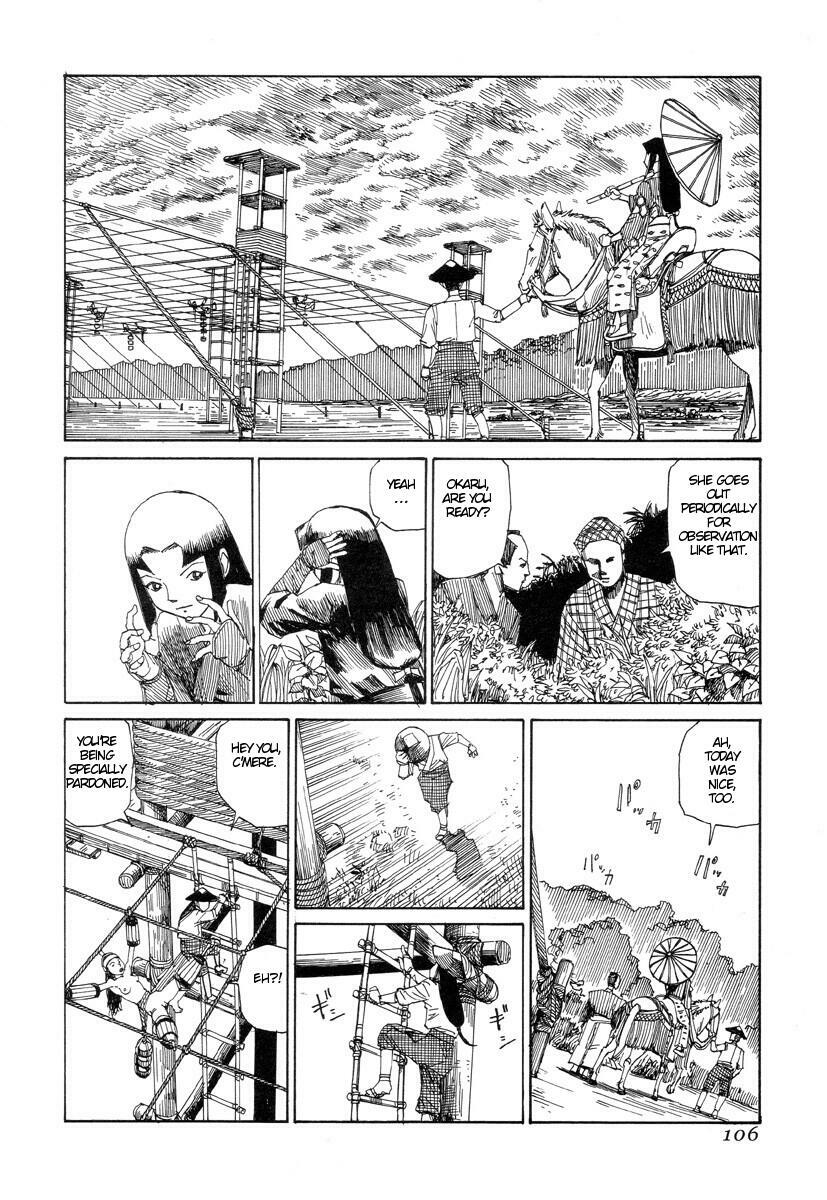 [Kago Shintarou] Korokoro Soushi [English] page 105 full