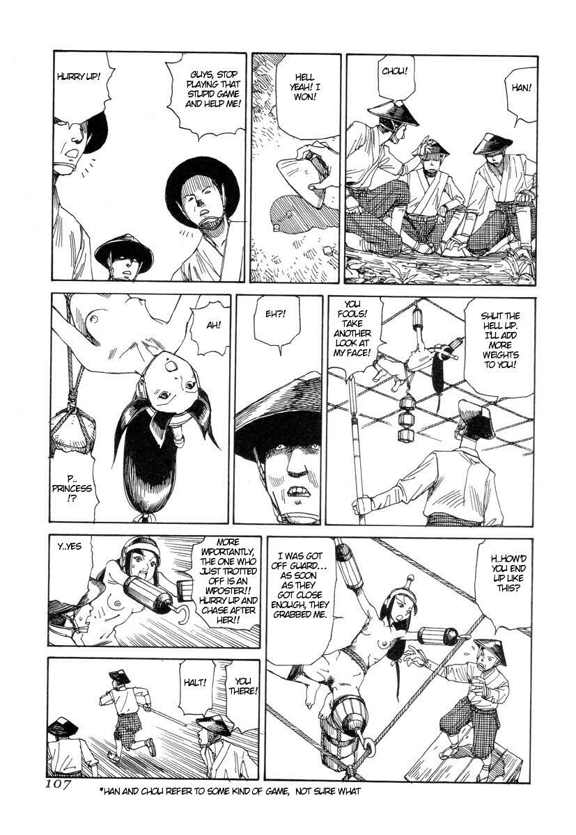 [Kago Shintarou] Korokoro Soushi [English] page 106 full
