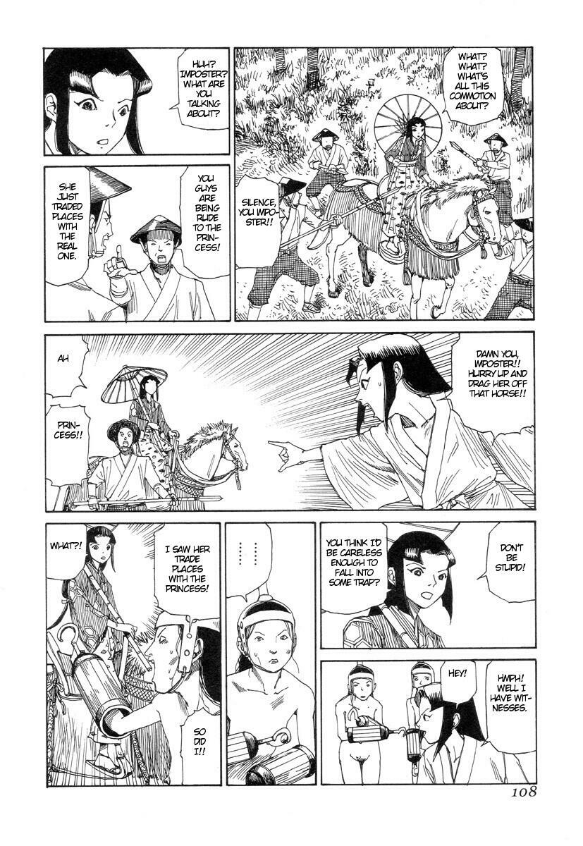 [Kago Shintarou] Korokoro Soushi [English] page 107 full