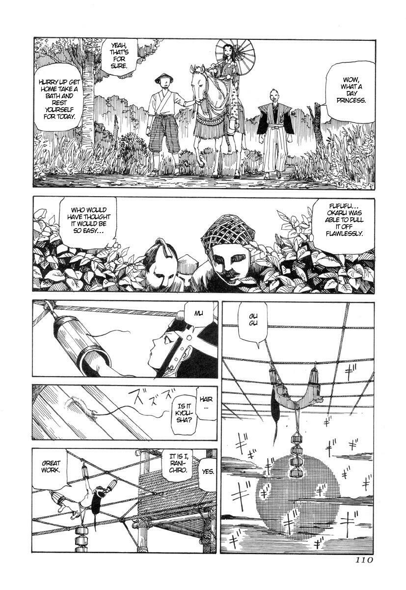 [Kago Shintarou] Korokoro Soushi [English] page 109 full