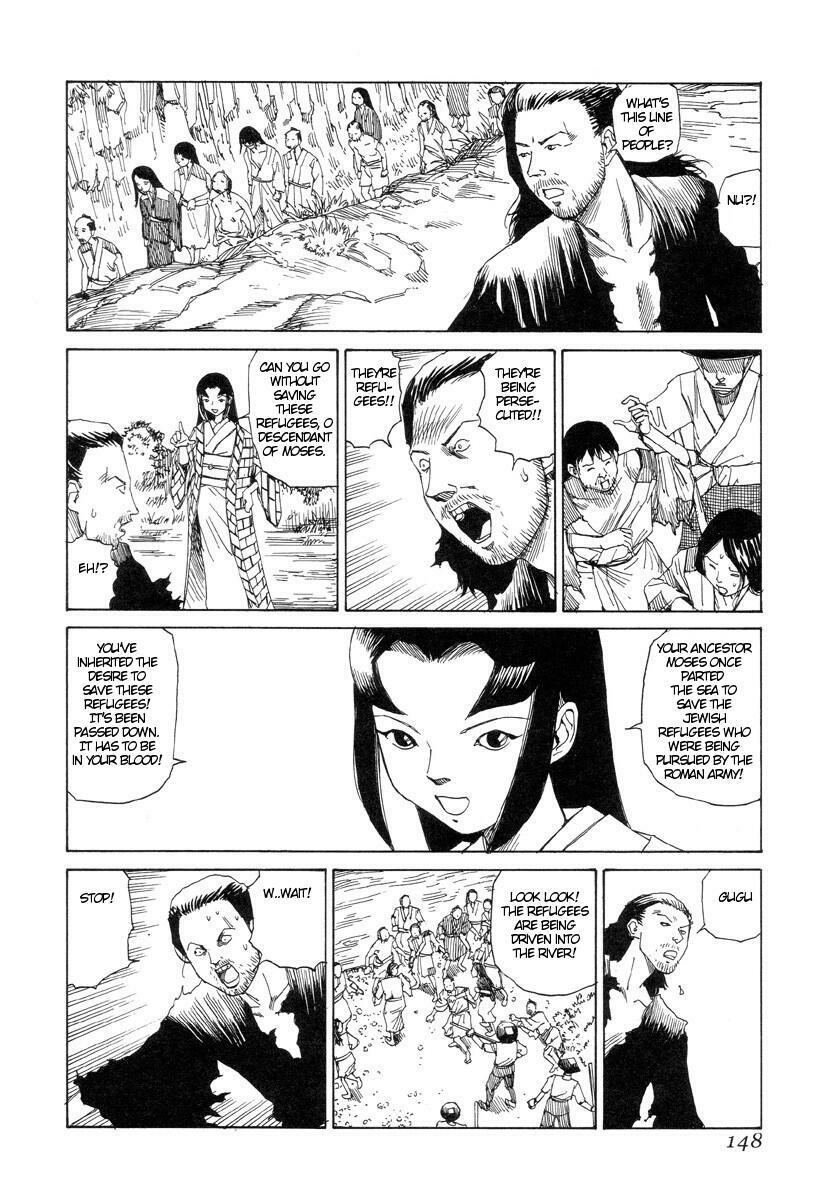 [Kago Shintarou] Korokoro Soushi [English] page 147 full