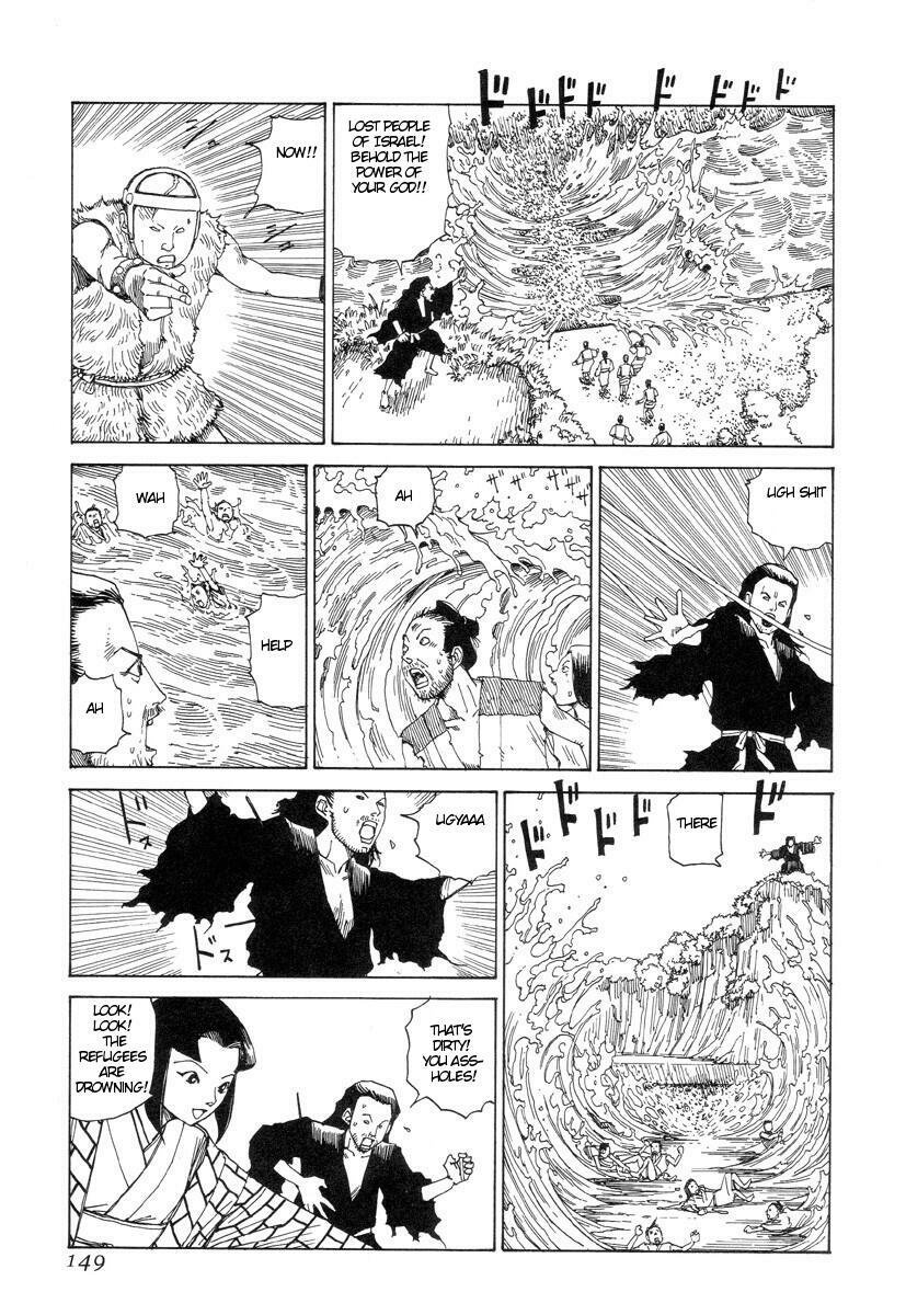 [Kago Shintarou] Korokoro Soushi [English] page 148 full