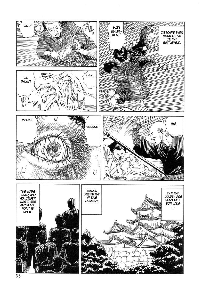 [Kago Shintarou] Korokoro Soushi [English] page 98 full