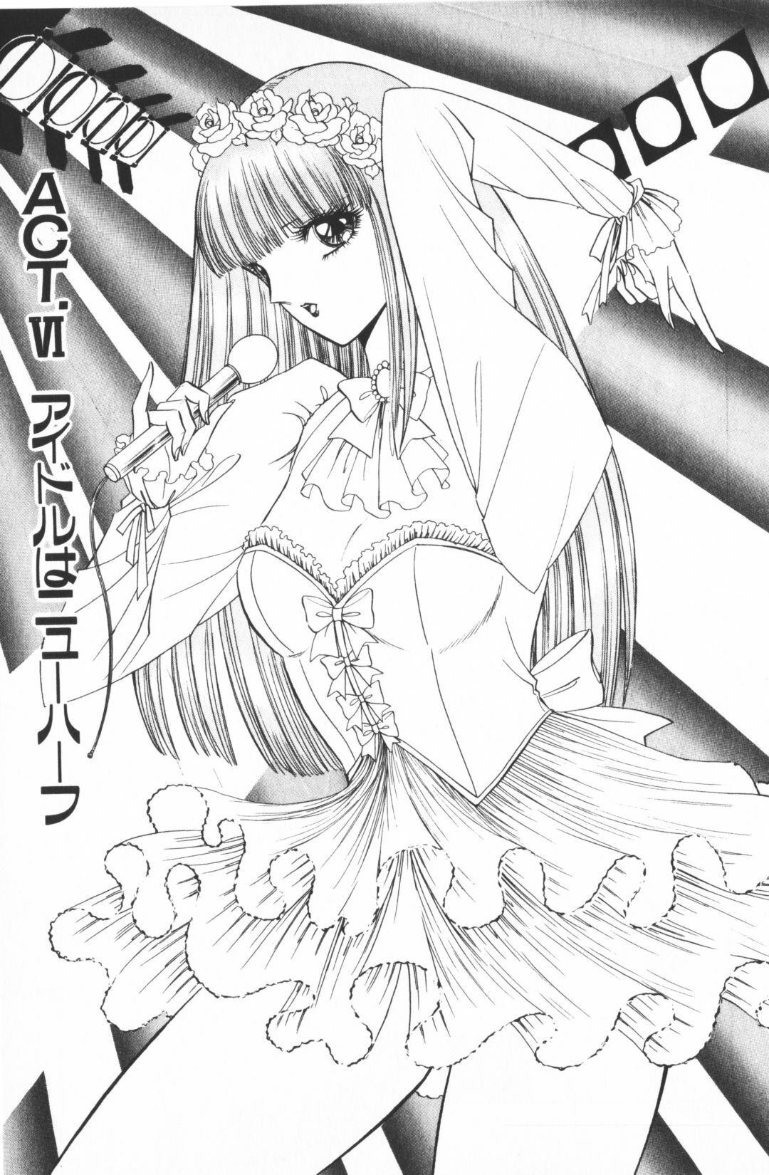 [Senno Knife] Ouma ga Horror Show 1 - Trans Sexual Special Show 1 page 121 full