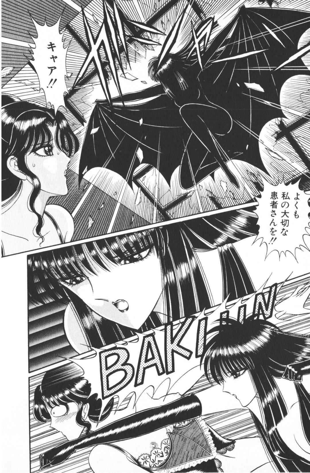 [Senno Knife] Ouma ga Horror Show 1 - Trans Sexual Special Show 1 page 160 full