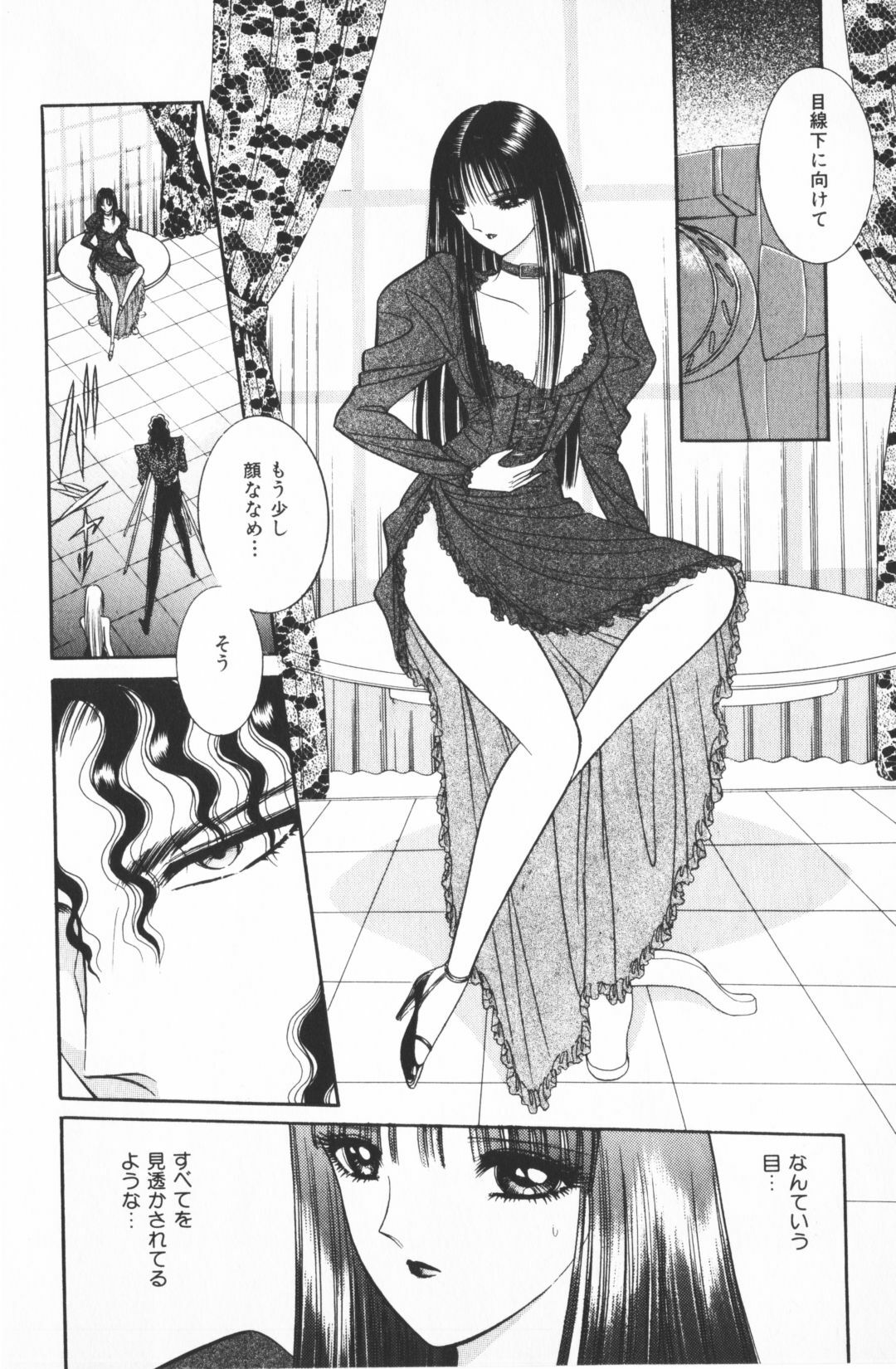 [Senno Knife] Ouma ga Horror Show 1 - Trans Sexual Special Show 1 page 172 full