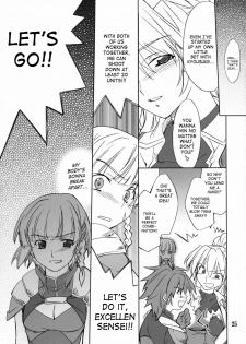 (C71) [P-Forest (Hozumi Takashi)] INTERMISSION_if code_02: SEOLLA (Super Robot Wars OG: Original Generations) [English] - page 24