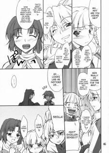 (C71) [P-Forest (Hozumi Takashi)] INTERMISSION_if code_02: SEOLLA (Super Robot Wars OG: Original Generations) [English] - page 4