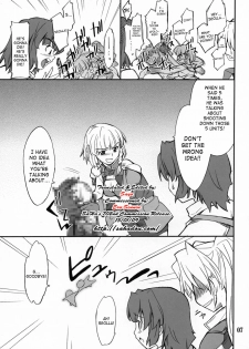 (C71) [P-Forest (Hozumi Takashi)] INTERMISSION_if code_02: SEOLLA (Super Robot Wars OG: Original Generations) [English] - page 6