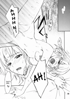 (C71) [P-Forest (Hozumi Takashi)] INTERMISSION_if code_02: SEOLLA (Super Robot Wars OG: Original Generations) [English] - page 8