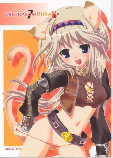 (C71) [AZA+ (Yoshimune)] Mithra ko Mithra 7 (Final Fantasy XI)