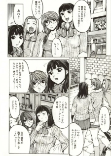 [Yabuki Gou] Yamimichi | DARK PATH - page 20