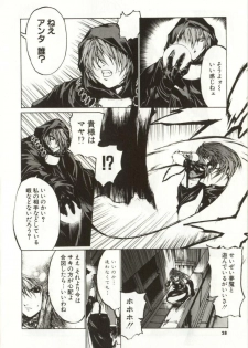 [Yabuki Gou] Yamimichi | DARK PATH - page 26